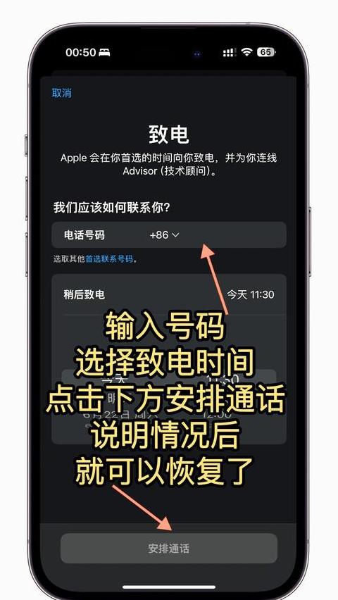 苹果手机语音留言关闭教程