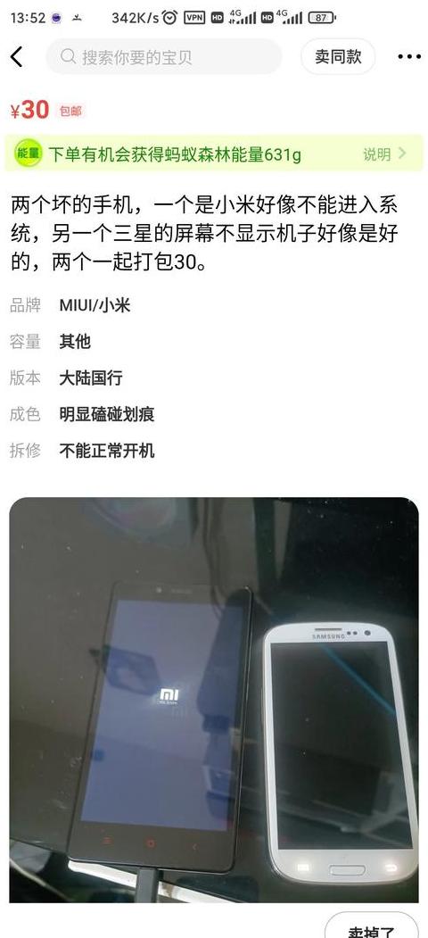 红米K30Pro充电红灯故障排查与解决攻略