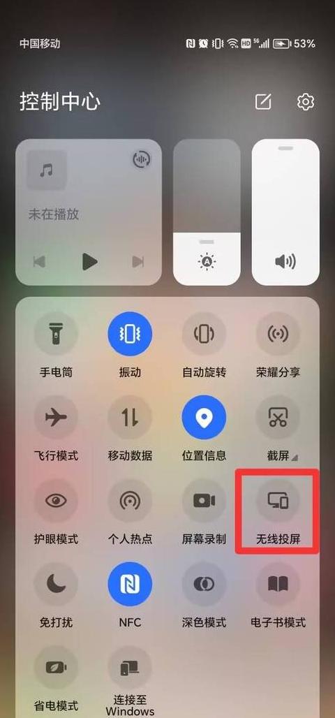 华为手机数据线连接电脑传照片电影教程
