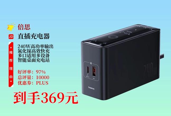 笔记本全智能充电好吗