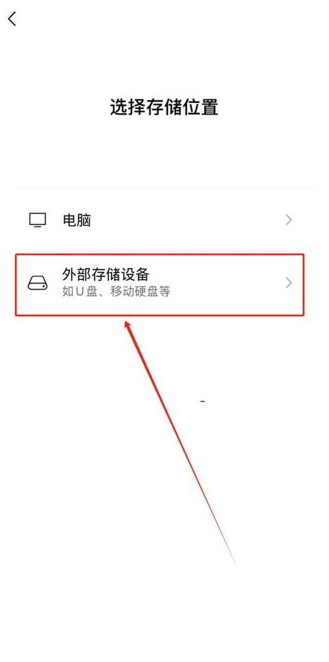 电脑微信聊天储存位置在哪