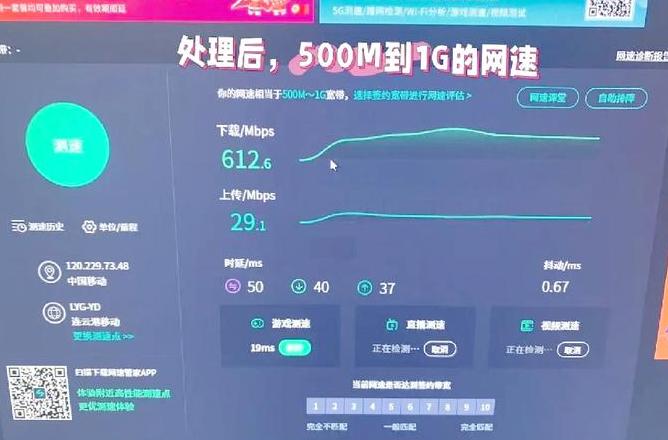 电脑网速变慢？揭秘五大常见原因