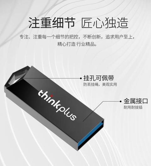 优盘插电脑上显示灰色