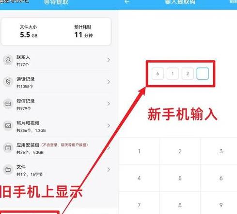 小米一键换机相册迁移方法及注意事项