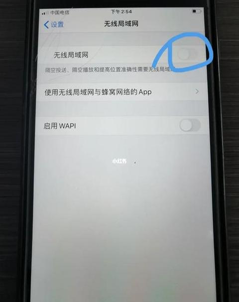 手机搜到WiFi却连不上，原因及解决攻略