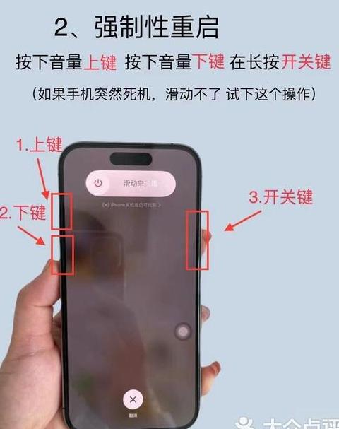 苹果手机开不了机充不进电怎么办