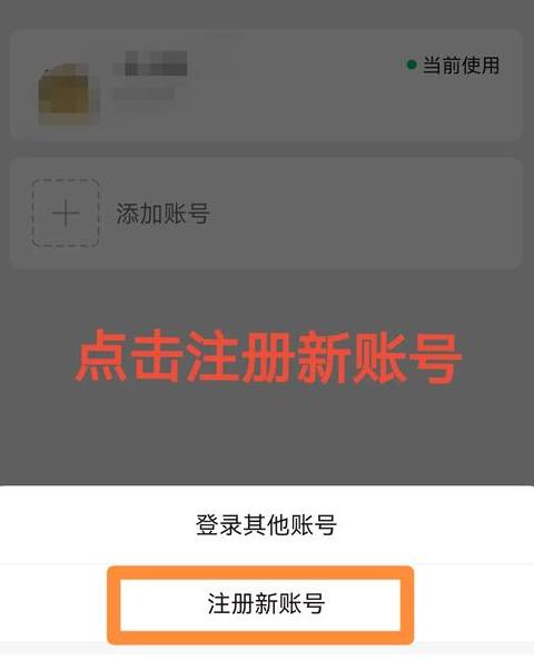 怎样查询手机号绑定几个微信号码