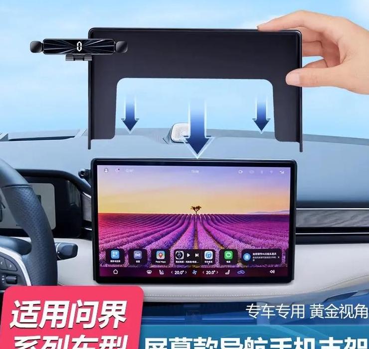 华为Mate手机如何实现CarPlay功能教程