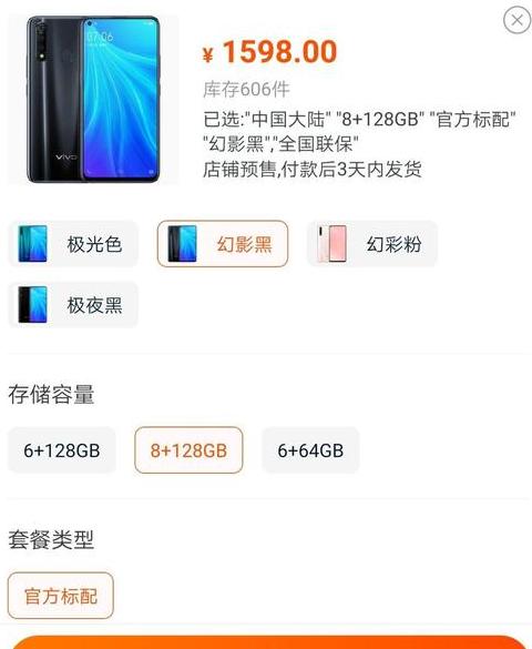 手机几年一换比较好