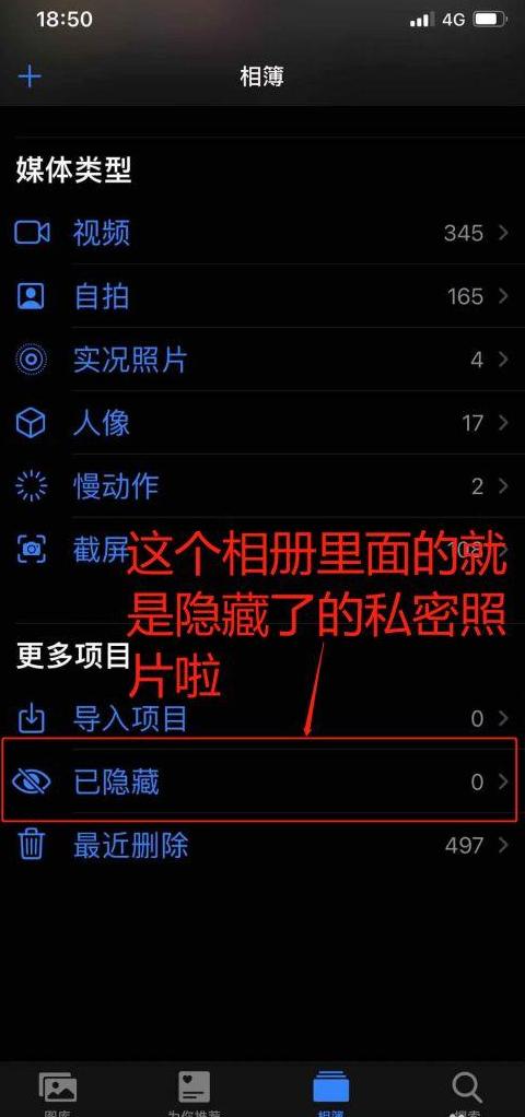 小米手机私密相册存在哪里