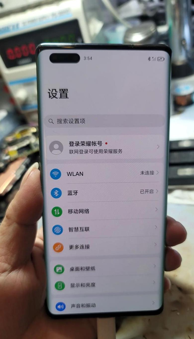 iOS14.3苹果WiFi信号满格网速慢解决攻略