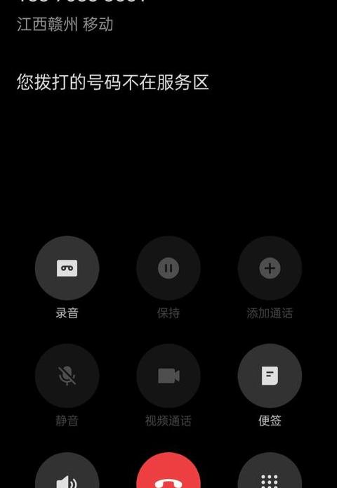 vivo手机IP获取问题及解决方法