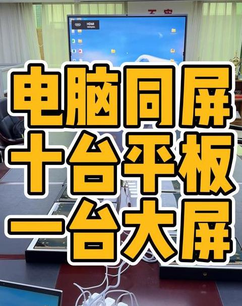 电脑同时用两个显示器