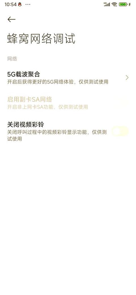 小米手机息屏拍照如何关闭声音