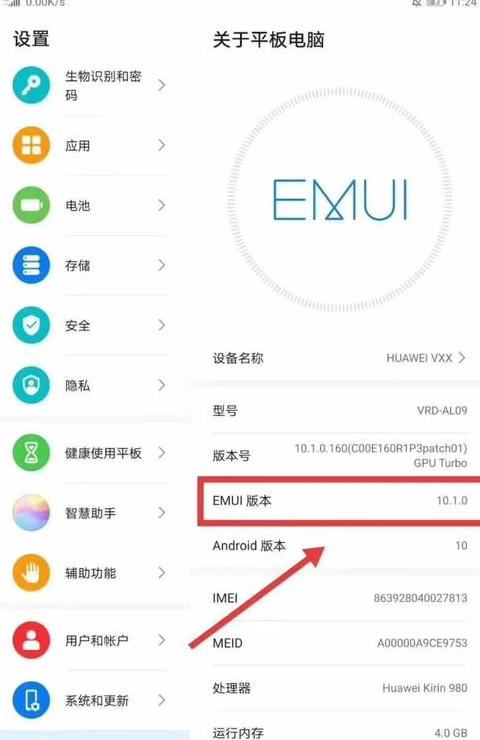 苹果手机热点连接电脑掉线原因及解决方法全解析