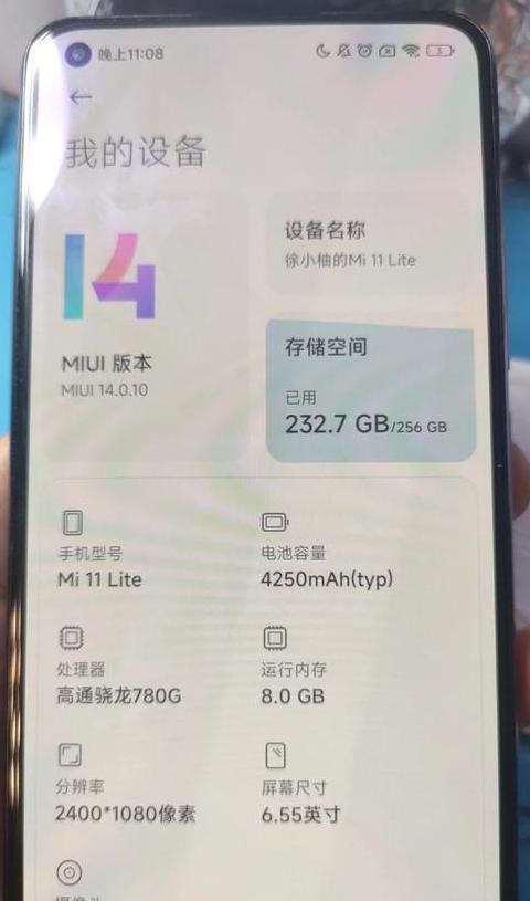手机频繁重启会对手机有什么影响