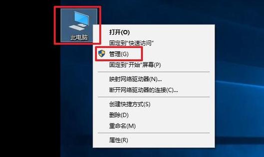 笔记本触摸鼠标没反应怎么解决