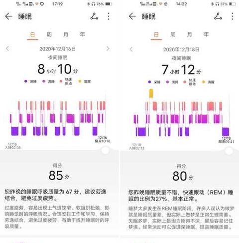 华为手表gt2怎么设置gps更新