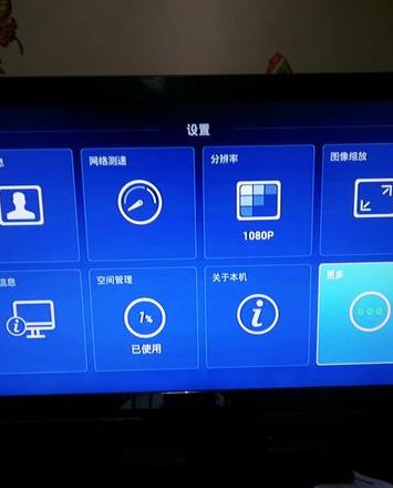 华为悦盒首次使用教程
