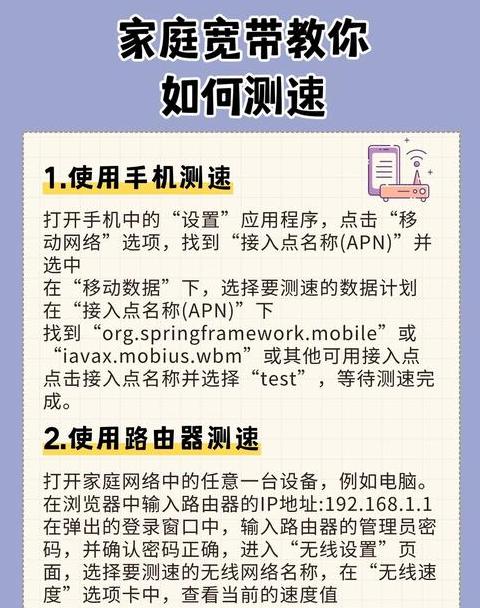 新手教程：ADSL宽带设置，让iPhone轻松上网