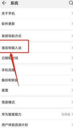 华为手机短信设置在哪里