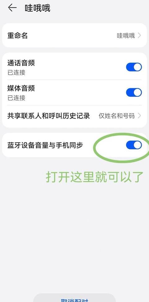 手机媒体音量自动变小什么原因