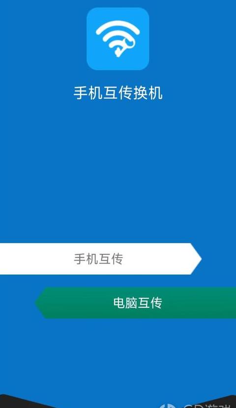 vivo手机数据互传指南：旧手机保密照片迁移与查找