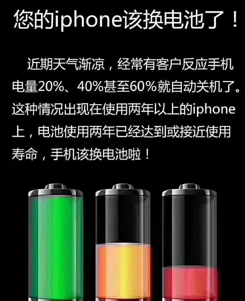 手机电压过高还能充电吗