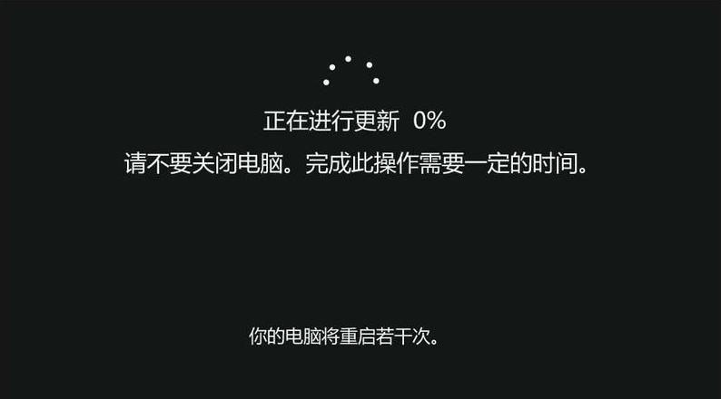电脑更新进度一直为0怎么办