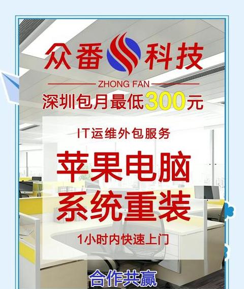 苹果电脑怎么重置系统还原