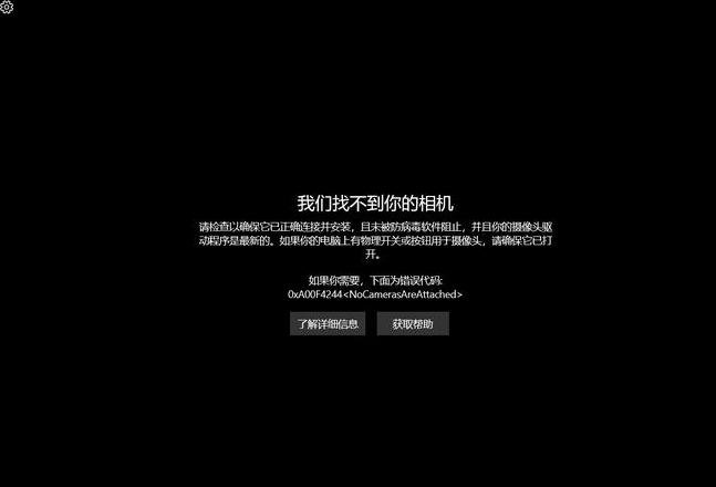 笔记本WiFi连接故障及感叹号解决攻略