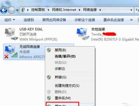 电脑WiFi小太阳图标故障排查指南
