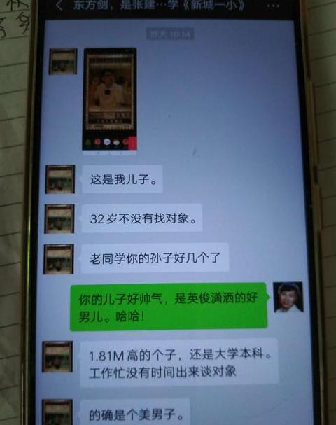 微信跨设备登录，原手机聊天记录能否保留？