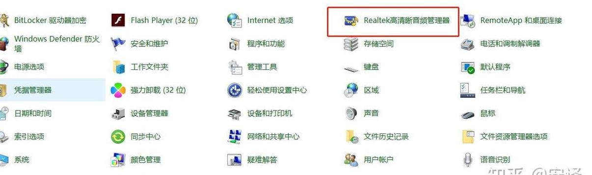 笔记本电脑网络连接红叉