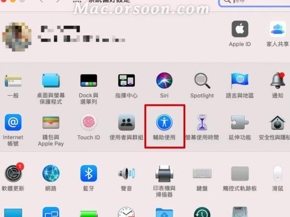 笔记本触摸板关闭和开启快捷键