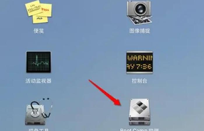 苹果笔记本重装系统步骤