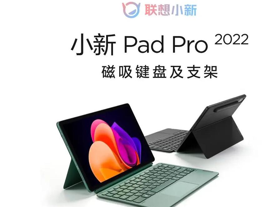 联想小新怎么开蓝牙模式