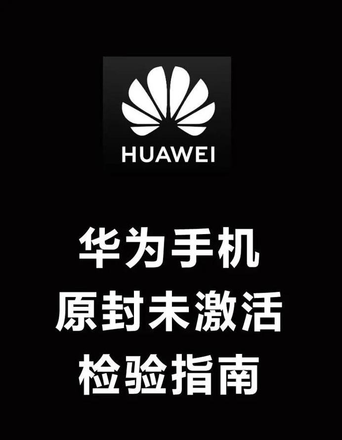 华为手机实时位置分享指南