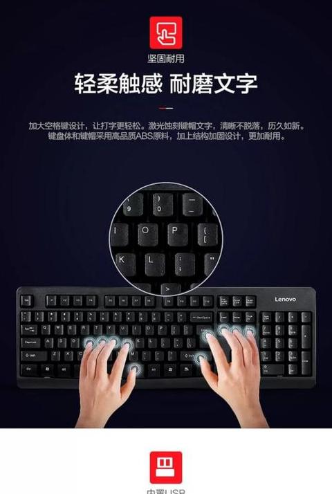 联想数字键盘锁住了按什么解锁