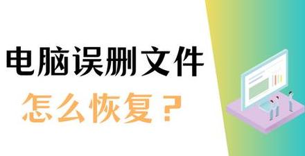 笔记本不小心点了更新怎么办