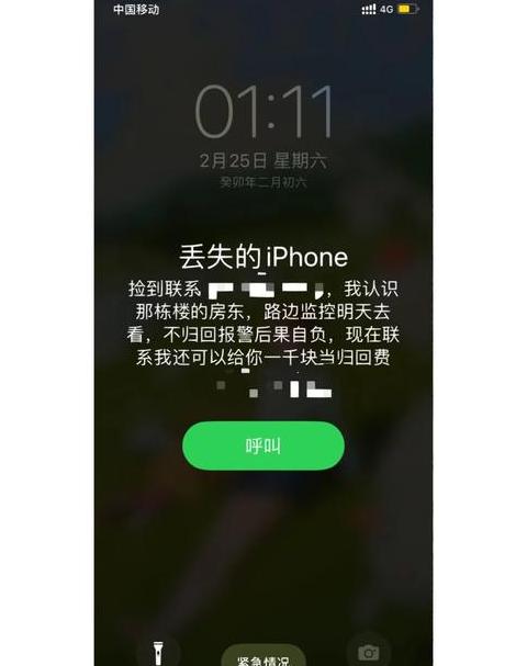 三星查找我的手机无法定位