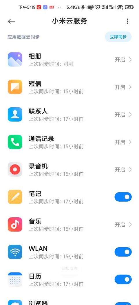 Android录音文件导出攻略：轻松备份至电脑