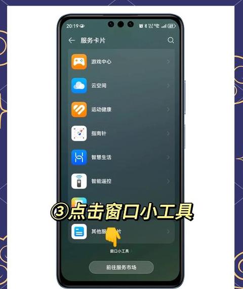 iphone如何设置一键锁屏