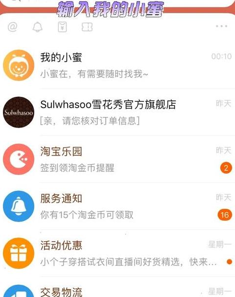 关闭iPhone与iPad短信同步教程