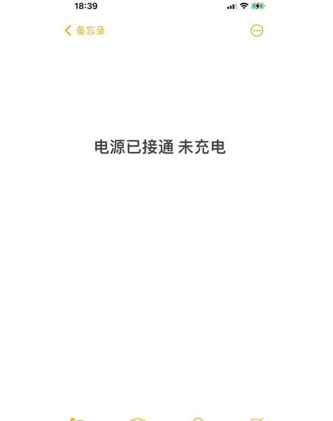 笔记本电池0%未充电？5步排查充电难题