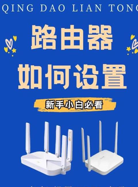 台式电脑宽带线怎么插路由器