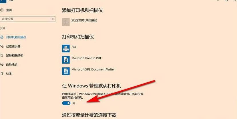 Win7系统连接WiFi教程：简单步骤轻松上网