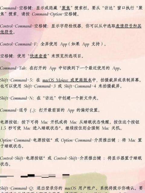 笔记本怎么调整亮度快捷键