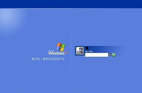 联想小新开机密码怎么取消