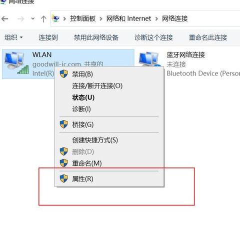 电脑连上以太网之后连不上wifi了